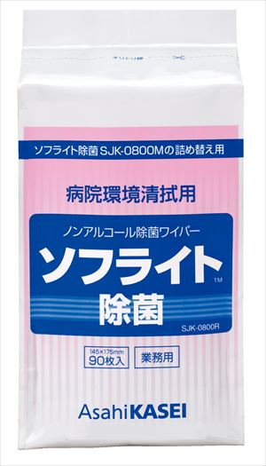 旭化成ｹﾐｶﾙｽﾞ ソフライト除菌ボトル　詰替　SJK-0800R