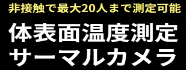top_s_bn22X